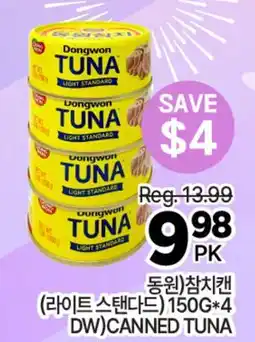 H-Mart (라이트 스탠다드) 150G*4 DW)CANNED TUNA offer