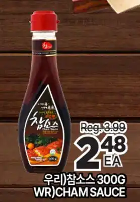 H-Mart WR) CHAM SAUCE offer