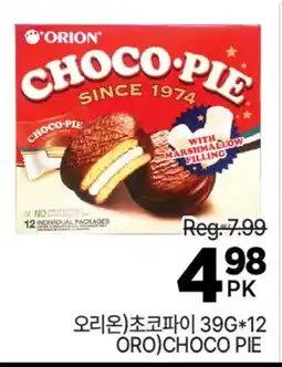 H-Mart ORION CHOCO PIE offer