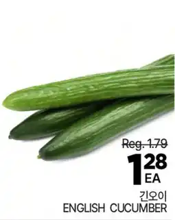 H-Mart ENGLISH CUCUMBER offer