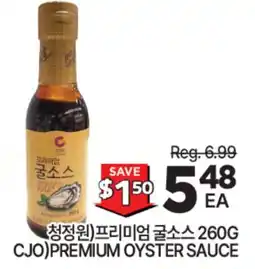 H-Mart CJO PREMIUM OYSTER SAUCE offer