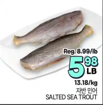 H-Mart SALTED SEA TROUT offer