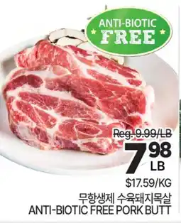 H-Mart ANTI-BIOTIC FREE PORK BUTT offer