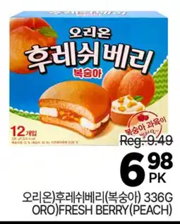H-Mart ORION FRESH BERRY (PEACH) offer