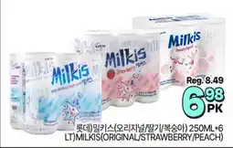 H-Mart LT)MILKIS(ORIGINAL/STRAWBERRY/PEACH) offer