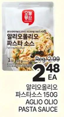 H-Mart AGLIO OLIO PASTA SAUCE offer