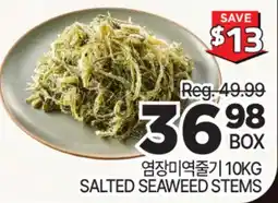 H-Mart SALTED SEAWEED STEM offer