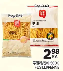 H-Mart FUSILLI/PENNE offer