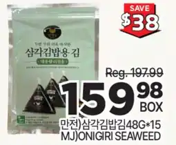 H-Mart MJ ONIGIRI SEAWEED offer