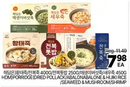 H-Mart 해당은(황태죽/전복죽 400G/전복톳밥 250G/매생이버섯죽/새우죽 450G) HDM PORRIDGE offer