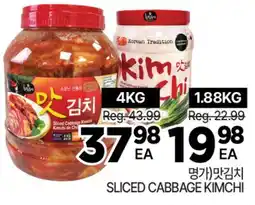 H-Mart SLICED CABBAGE KIMCHI offer