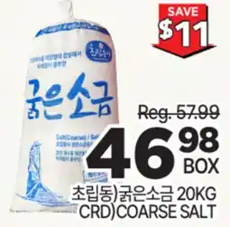 H-Mart CHOILPDONG COARSE SALT offer
