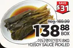 H-Mart YD) SOY SAUCE PICKLED offer