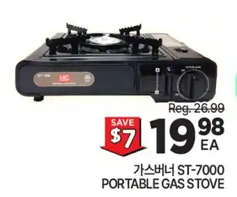 H-Mart 가스버너 ST-7000 PORTABLE GAS STOVE offer