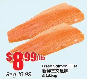Btrust Supermarket Fresh Salmon Fillet offer