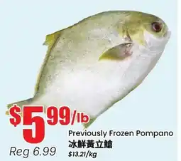 Btrust Supermarket Previously Frozen Pompano offer