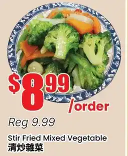 Btrust Supermarket Stir Fried Mixed Vegetable offer