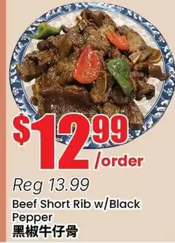 Btrust Supermarket Beef Short Rib w/Black Pepper offer