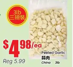 Btrust Supermarket Peeled Garlic offer