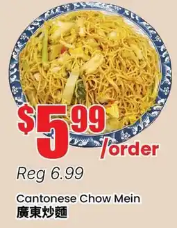 Btrust Supermarket Cantonese Chow Mein offer