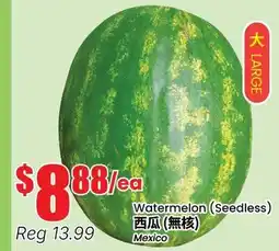 Btrust Supermarket Watermelon (Seedless) offer