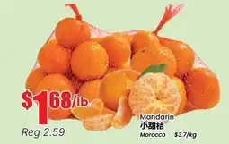 Btrust Supermarket Mandarin offer