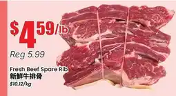 Btrust Supermarket Fresh Beef Spare Rib offer