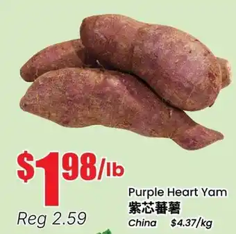 Btrust Supermarket Purple Heart Yam offer