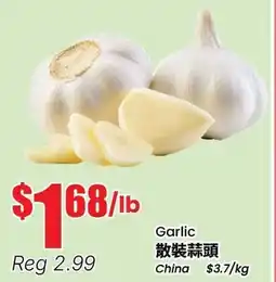 Btrust Supermarket Garlic offer