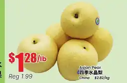 Btrust Supermarket Asian Pear offer