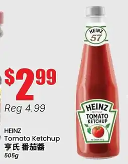 Btrust Supermarket HEINZ Tomato Ketchup offer