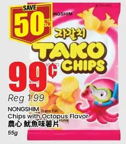 Btrust Supermarket NONGSHIM Chips with Octopus Flavor offer