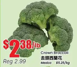 Btrust Supermarket Crown Broccoli offer
