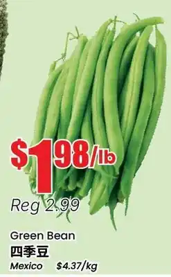 Btrust Supermarket Green Bean offer