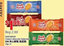 Btrust Supermarket GUD MOOD Cream Biscuits Selected offer