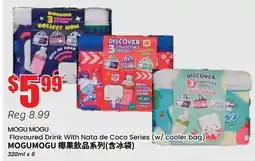 Btrust Supermarket MOGU MOGU Flavoured Drink With Nata de Coco Series (w/ cooler bag) offer