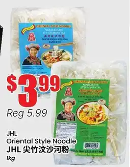Btrust Supermarket JHL Oriental Style Noodle offer