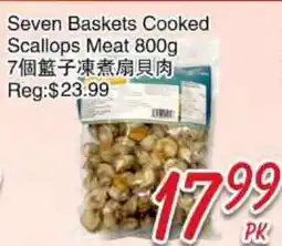 Foody Mart Seven Baskets Cooked Scallops Meat offer