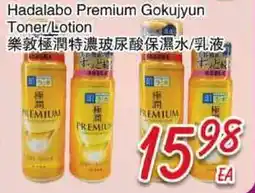 Foody Mart Hadalabo Premium Gokujuun Toner/Lotion offer