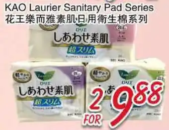Foody Mart KAO Laurier Sanitary Pad Series offer