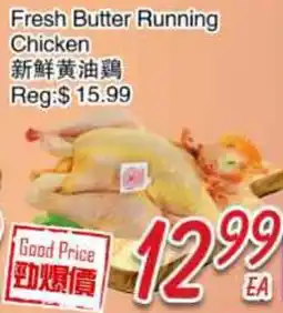 Foody Mart Fresh Butter Running Chicken offer