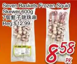 Foody Mart Seven Baskets Frozen Squid Skewer offer