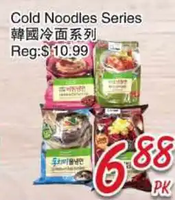 Foody Mart Cold Noodles Series offer