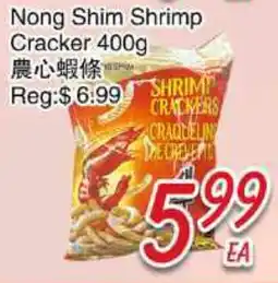 Foody Mart Nong Shim Shrimp Cracker offer