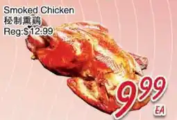 Foody Mart Smoked Chicken offer