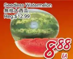 Foody Mart Seedless Watermelon offer