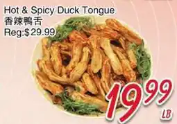 Foody Mart Hot & Spicy Duck Tongue offer