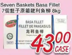 Foody Mart Seven Baskets Basa Fillet offer