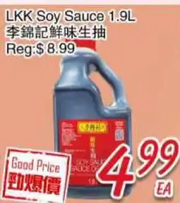 Foody Mart LKK Soy Sauce offer