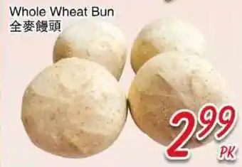Foody Mart Whole Wheat Bun offer